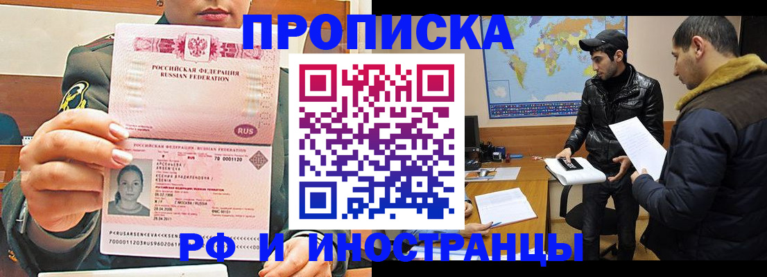 форма 3 в Крыму